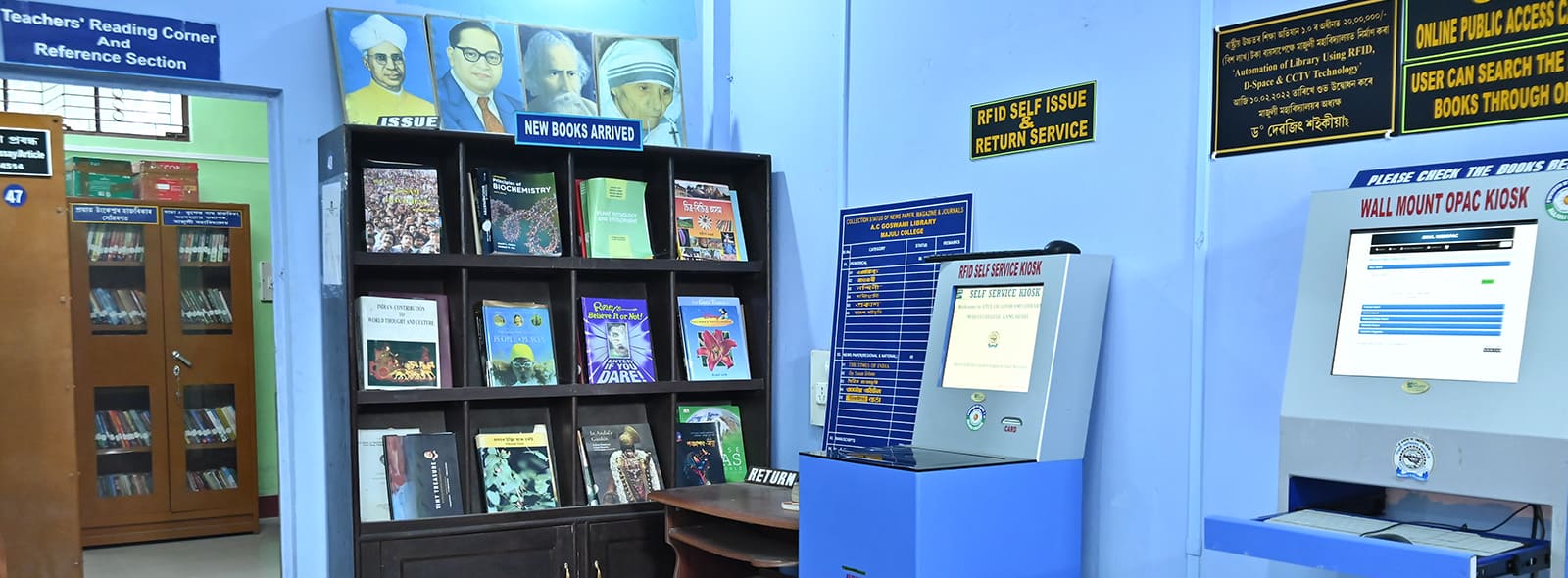 Majuli College Home page slider (3)